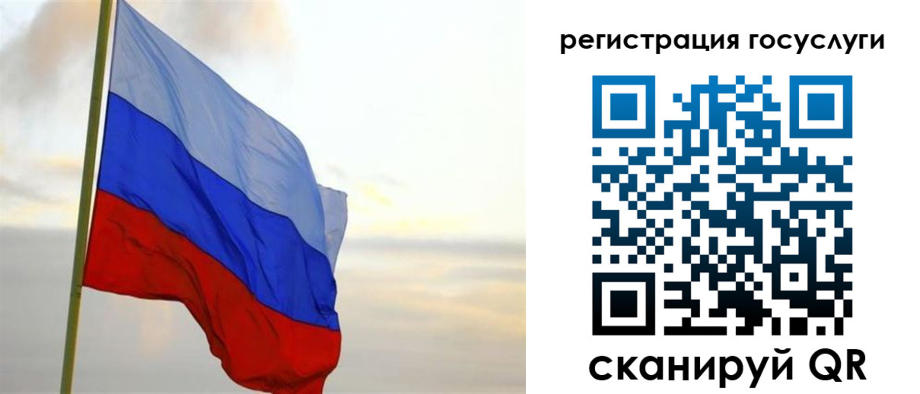 прописка иностранных граждан в Чулыме