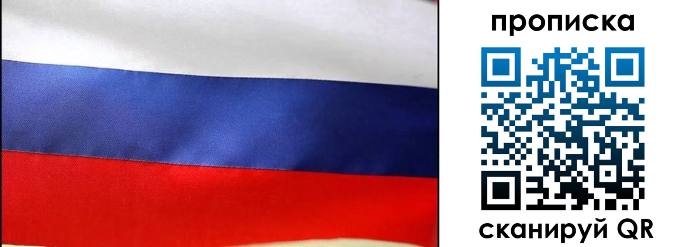 временная регистрация адрес в Чулыме