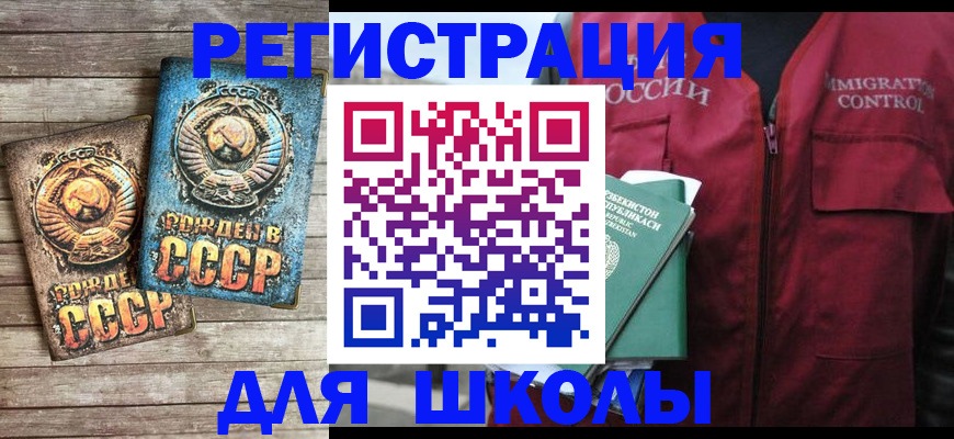 форма 3 в Чулыме