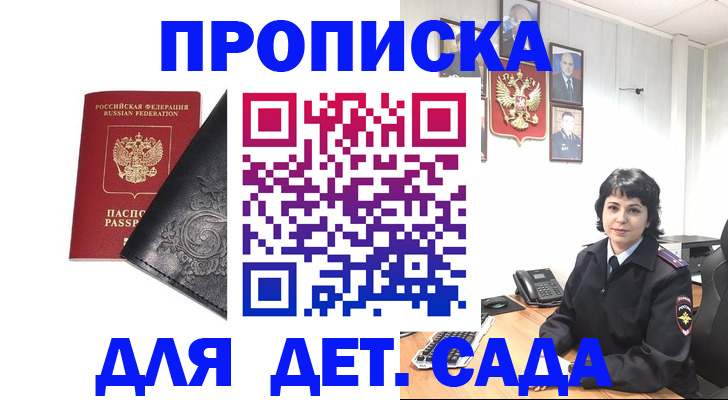 форма 3 в Чулыме