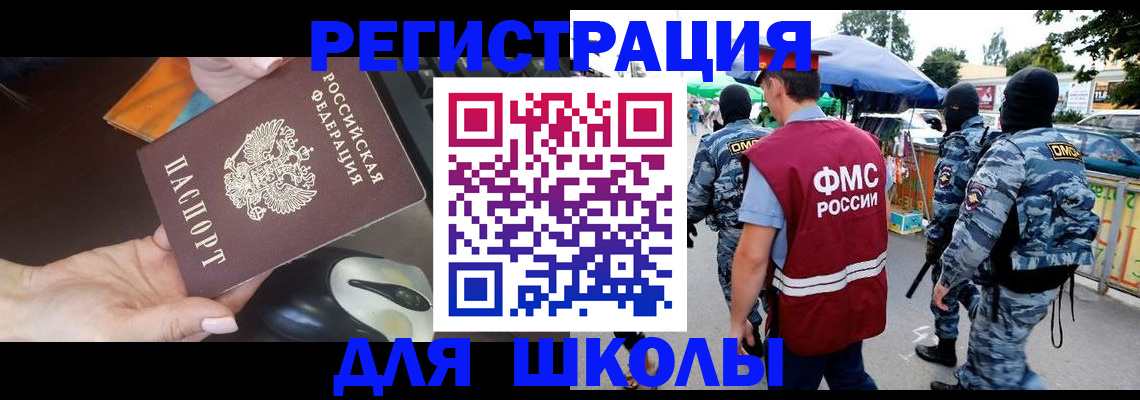 форма 3 в Чулыме